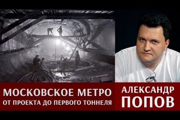 Кракен магазин kr2web in тор