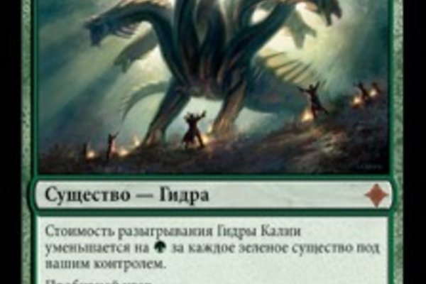 Kraken россия