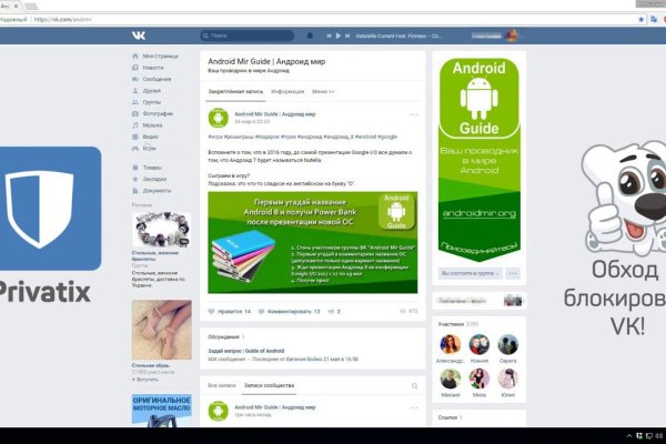 Ссылка на кракен 2024