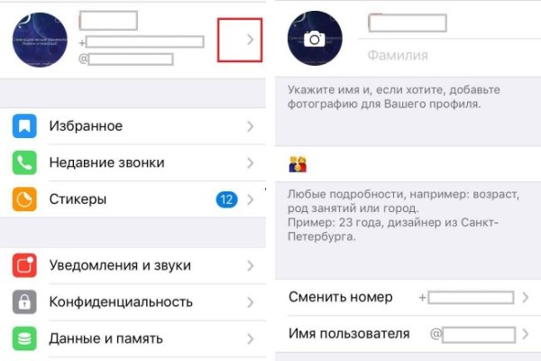 Что такое кракен шоп