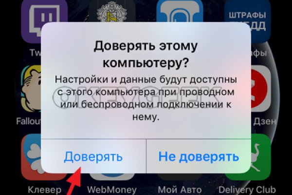 Рабочая ссылка кракен в тор