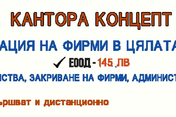 Кракен ссылка на сайт com