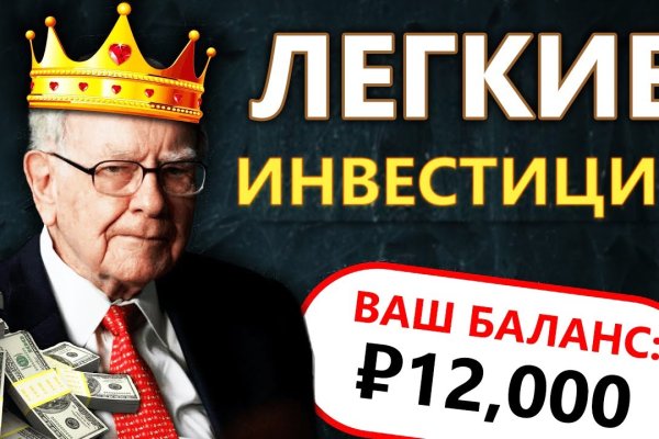 Кракен без тора