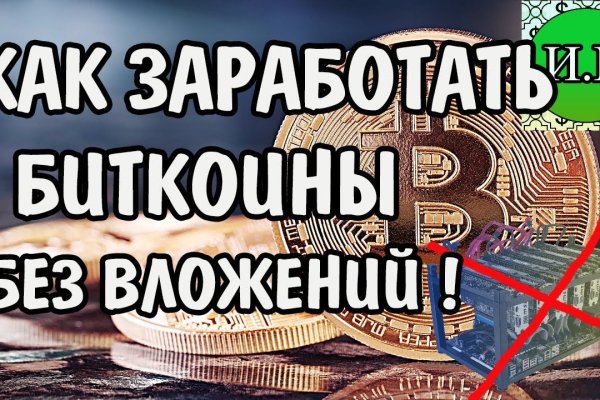 Kraken ссылка на сайт тор