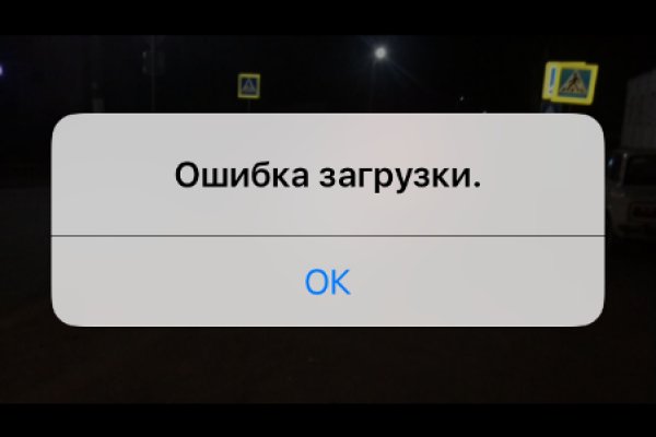 Кракен невозможно зарегистрировать пользователя