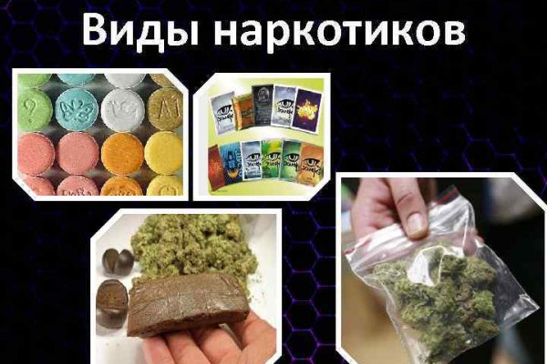 Kraken https что это