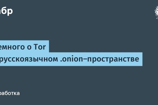 Как сделать заказ на кракен