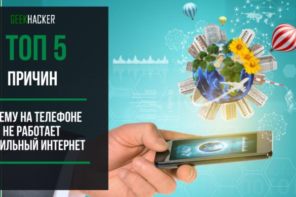 Кракен онион ссылка на тор