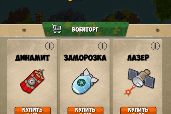 Официальная тор ссылка кракен сайта
