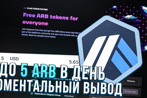 Кракен сайт 16