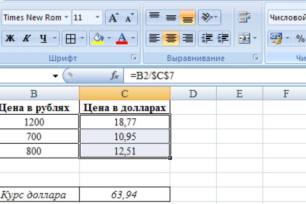 Ссылка на кракен в тор браузере