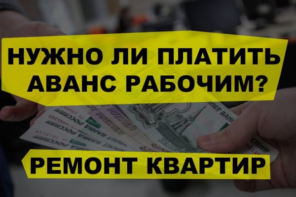 Как зарегистрироваться на сайте кракен