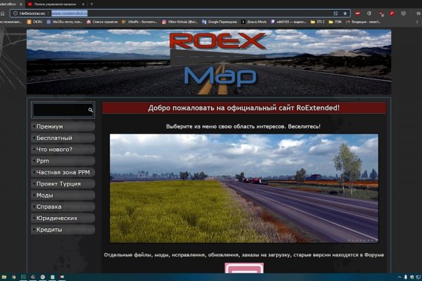 Kraken маркетплейс