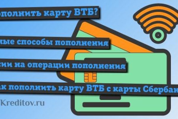 Как вернуть деньги с кракена
