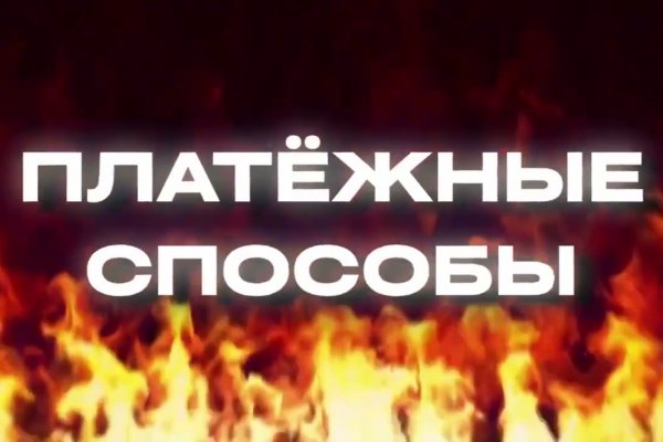 Kraken зеркало рабочее market