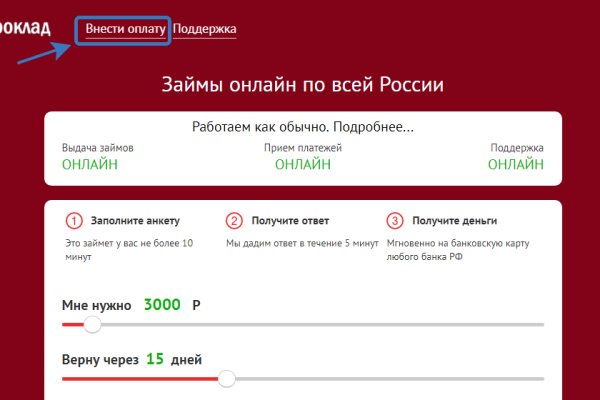 Почему не работает кракен сегодня