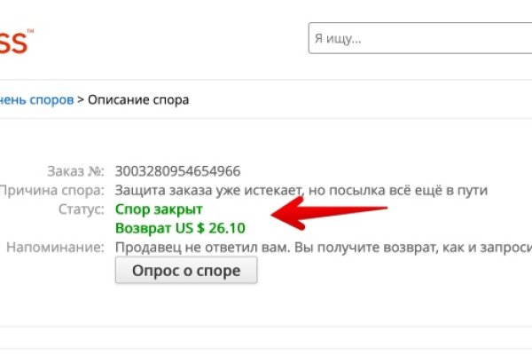 Кракен даркнет что известно
