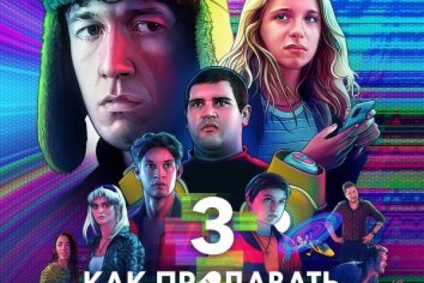 Кракен сайт как зайти