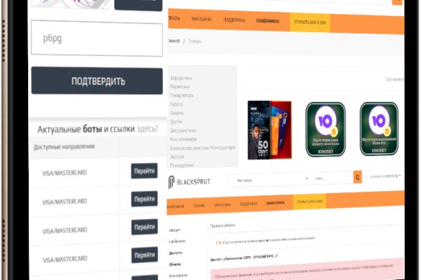 Kraken даркнет маркет