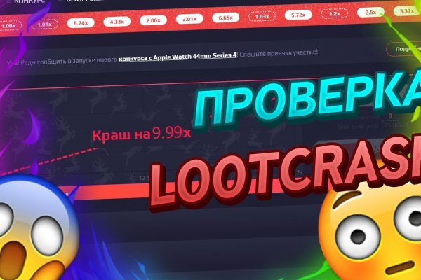 Kraken официальный сайт ссылка через tor